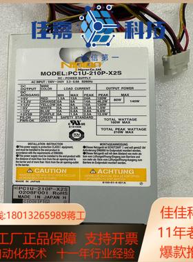 Nipron工控机电源PC1U-210P-X2S