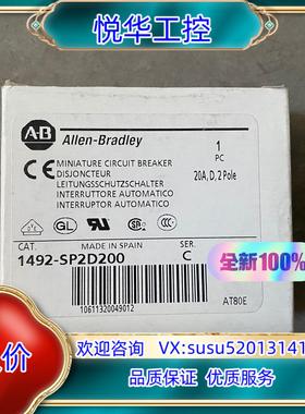 原装AB罗克韦尔微断1492-SP2D200  D型 2P 20议价