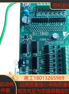DI-16H2  安川变频器PG卡 变频器分频卡全新原装现货