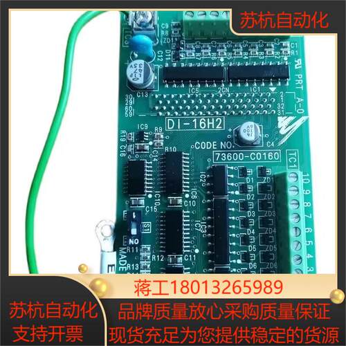 DI-16H2  安川变频器PG卡 变频器分频卡全新原装现货