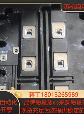 英飞凌模块fz600r65kf2有300个