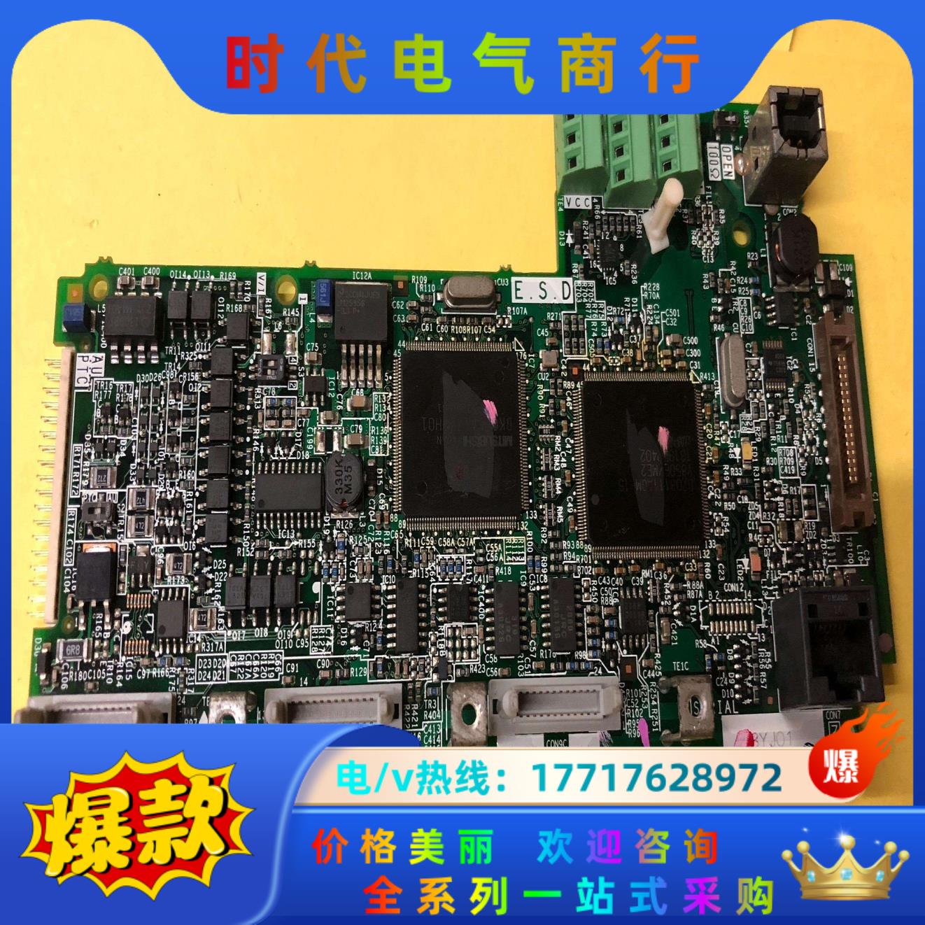 三菱A740 A700控制主板BC186A750G59议价