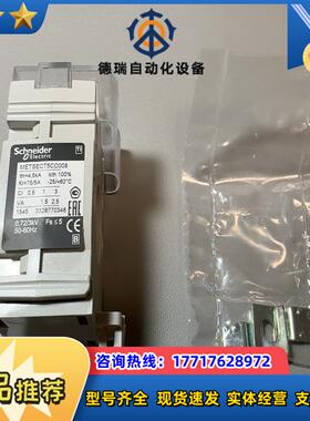 全新原装METSECT5CC0081个83议价