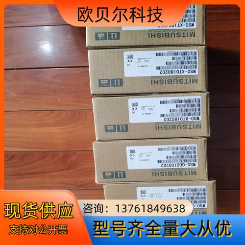 WS0-CPU000200