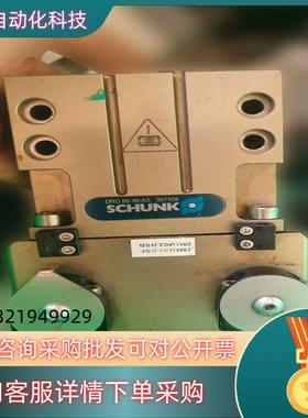 现货DRG 80-90-AS 307109雄克夹爪气缸