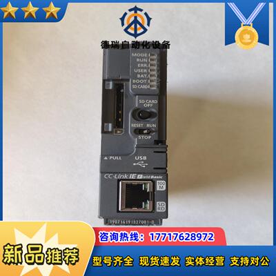 三菱CPU  Q26UDVCPU 原装 ，功能正议价