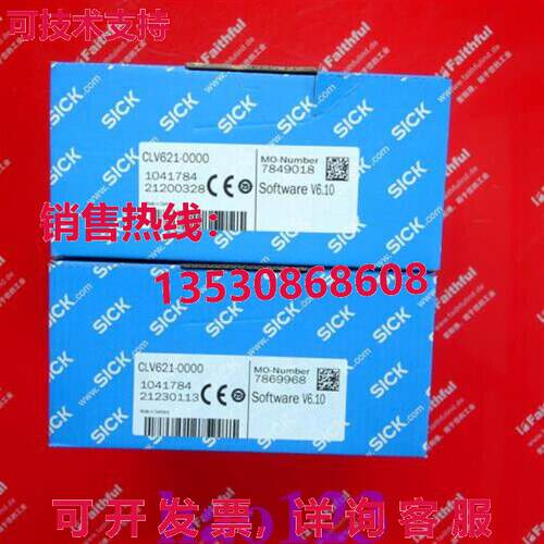 原装供应CLV621-0000 CLV621-0000 SICK 条码阅读器