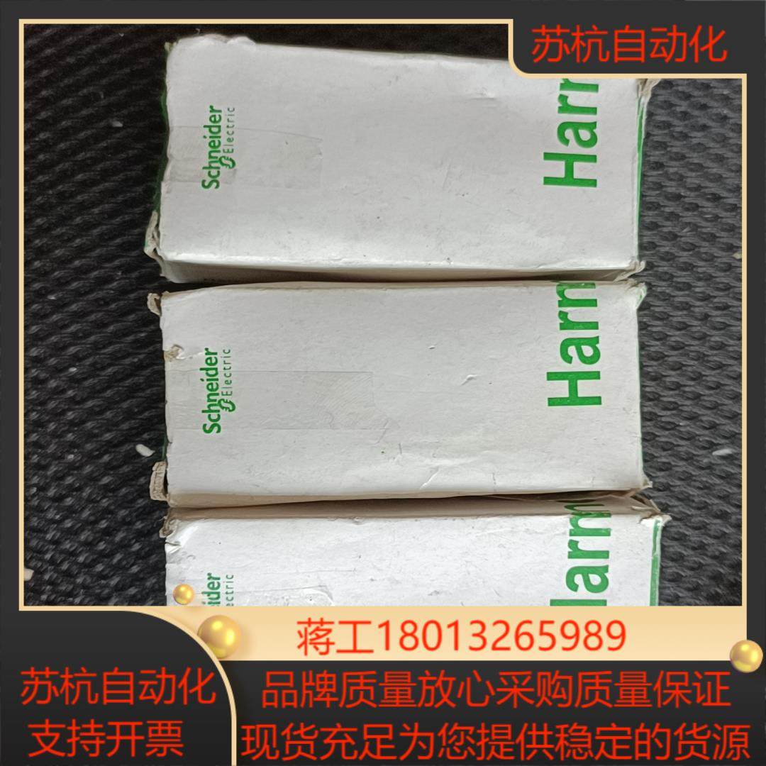 开关 ZB2-BE101C全新3个实拍如图,3C数码配件,隔离器/耦合器,淘宝优惠券,粉丝福利购,淘宝优惠卷