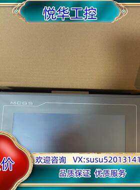 原装昆仑通态触摸屏TPC7032Kt  欢迎咨询议