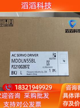 现货全新A6 MDDLN55BL  1.5KW伺服驱动器保