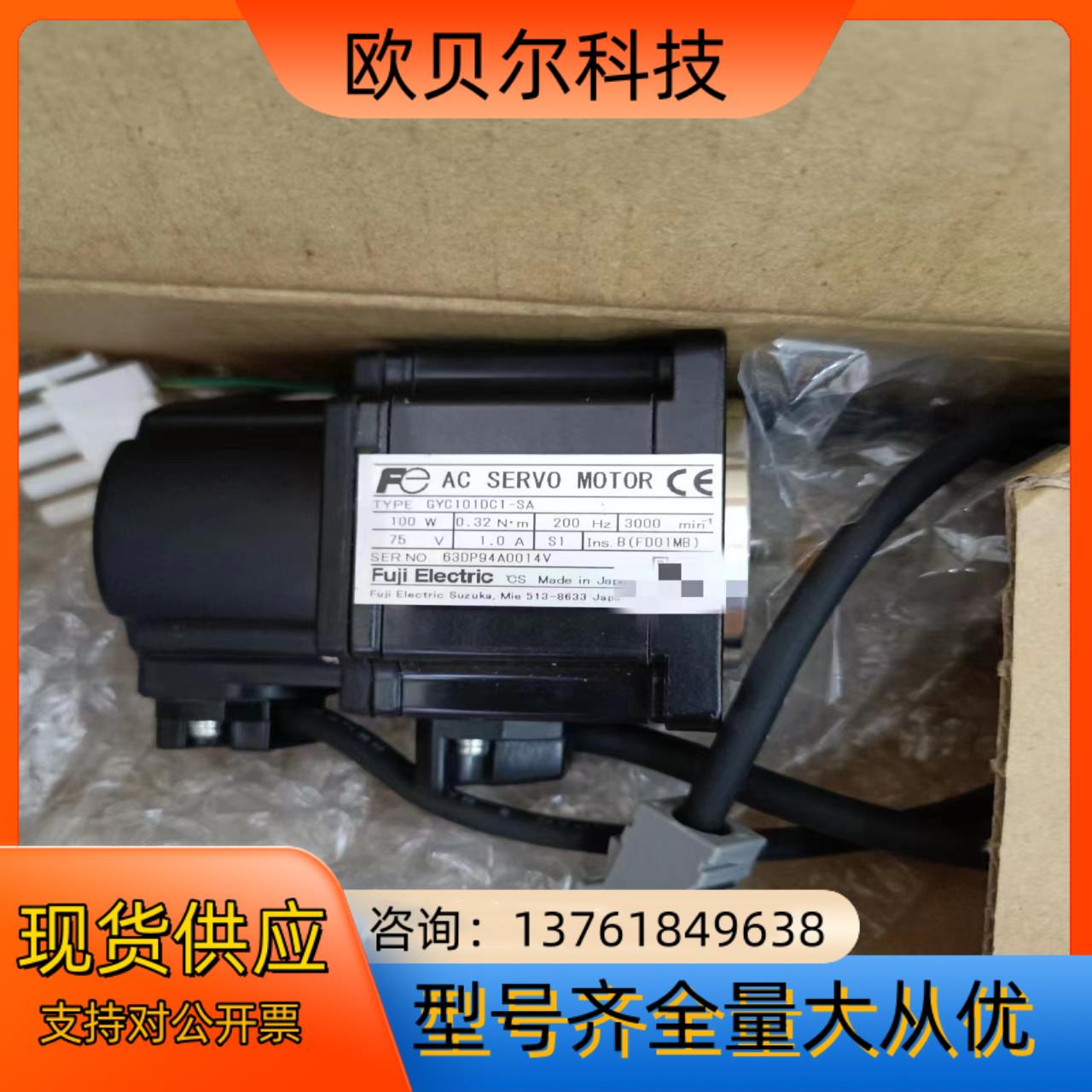 富士电机全新正品,GYC101DC1-SA