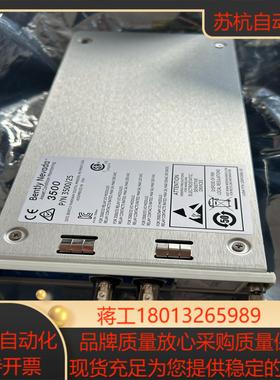 本特利3500/25 新款蓝板 149369-01 1846