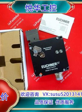 Euchner 045450 安士能全新安全开关 TZ2LE议价