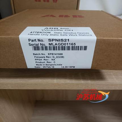 SPNIS21，INNIS21，SPNPM22，IMRIO0