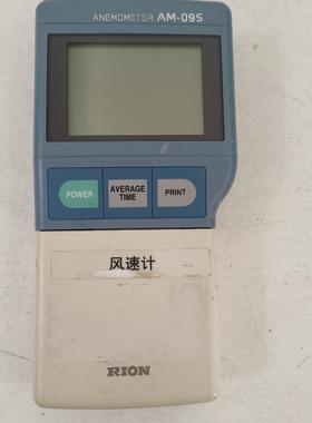 [德峰]RION ANEMOMETER AM-09S 0111186