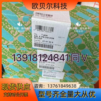 2701509，2701510，2701511
