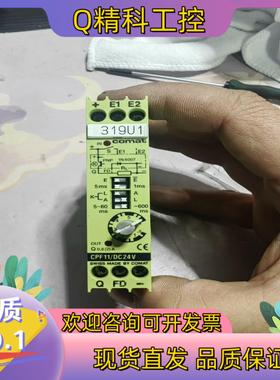 现货原装德国库恩 COMAT 时间继电器 CPF11/DC24