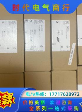 易福门AL1402 AL1100 AL1102 AL1202议价