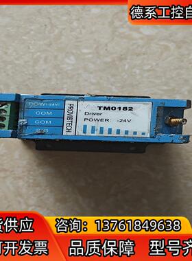 #电子器件 PREDICTECH派利斯TM0182 ,