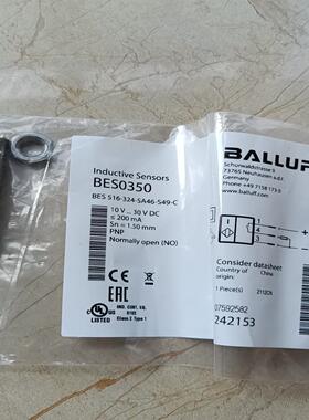 （议价）LLUFF全新原装BES0350巴鲁夫电感式传感器BES