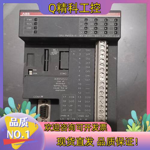 现货ABB控制器PM554-T