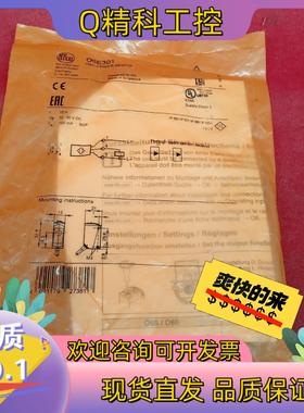 现货全新原装易福门传感器O6E301