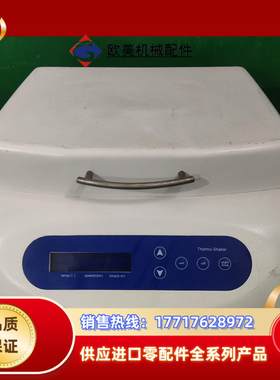 杭州奥盛MB100-4P微孔板恒温振荡器孵育器 议价议价