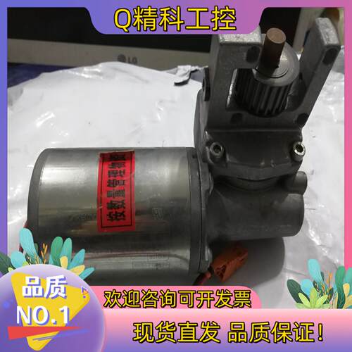 现货德国电机+头（unkermotoren）typ GR63