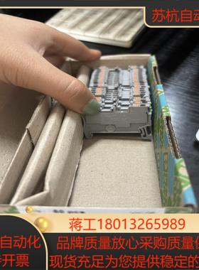 3200810 菲尼克斯端子议价