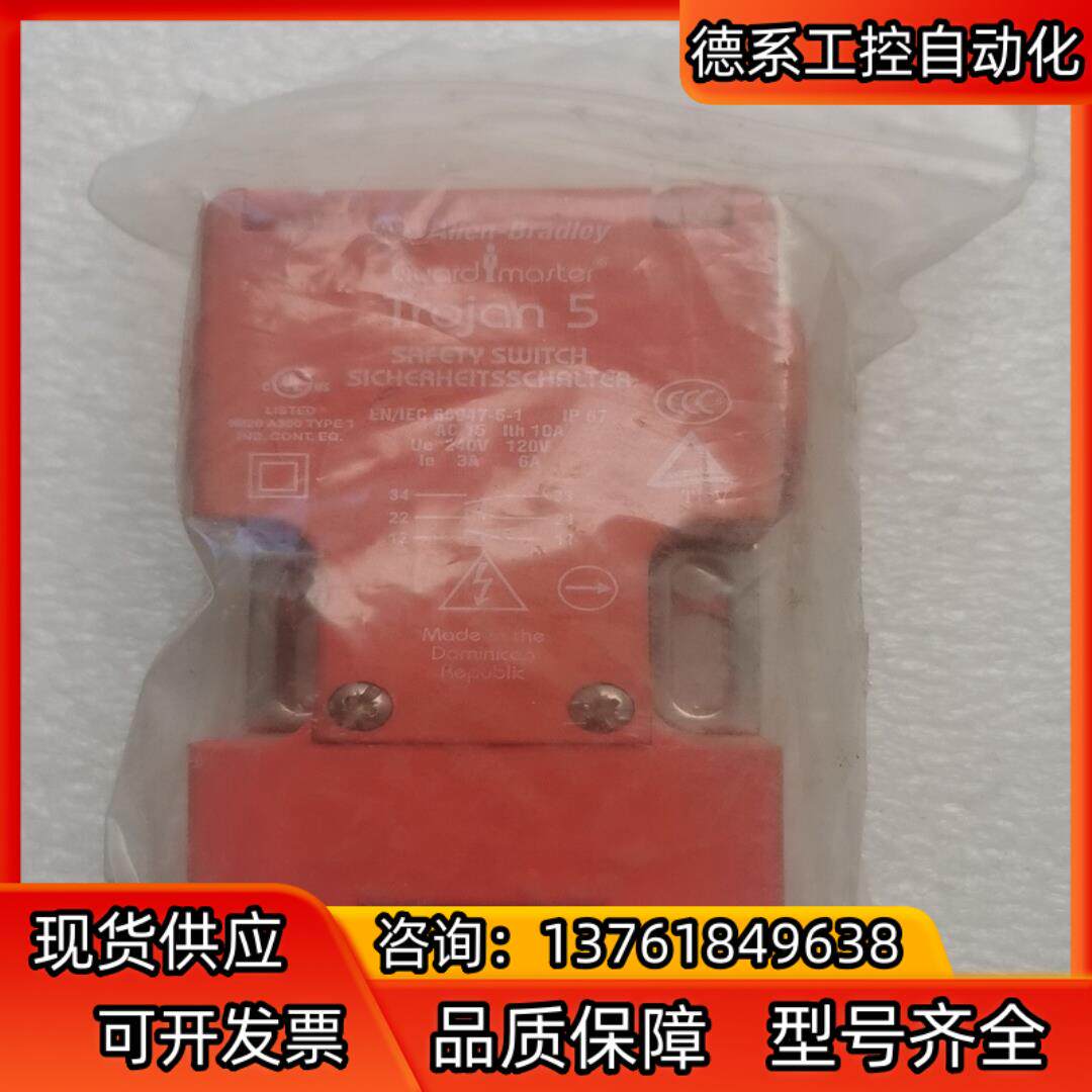 全新AB 保护锁开关Atas5-GD2，型号以图