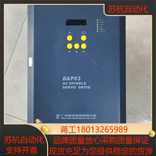 广数主轴伺服 DAP03-075 剪线 功能正常 成色如