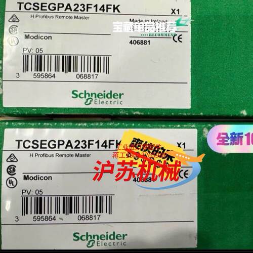 TCSEGPA23F14F TCSEGPA23F14