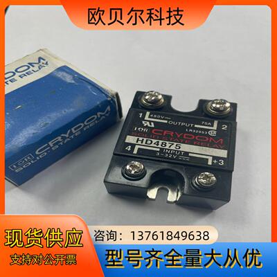 原装CRYDOM/快达固态继电器 D4875 11个 单