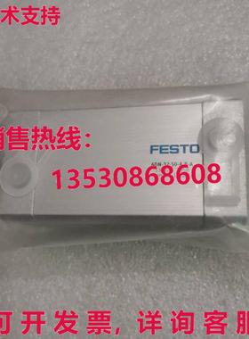 供应原装Festo ADN-32-50-A-P-A 536275 气缸    ADN3250APA