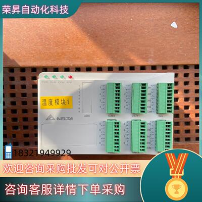 现货台达DTE10T成色好功能完好