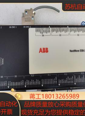 运动控制器NextMove ESB-2 NSB202-议价