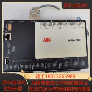 NSB202 议价 ESB 运动控制器NextMove