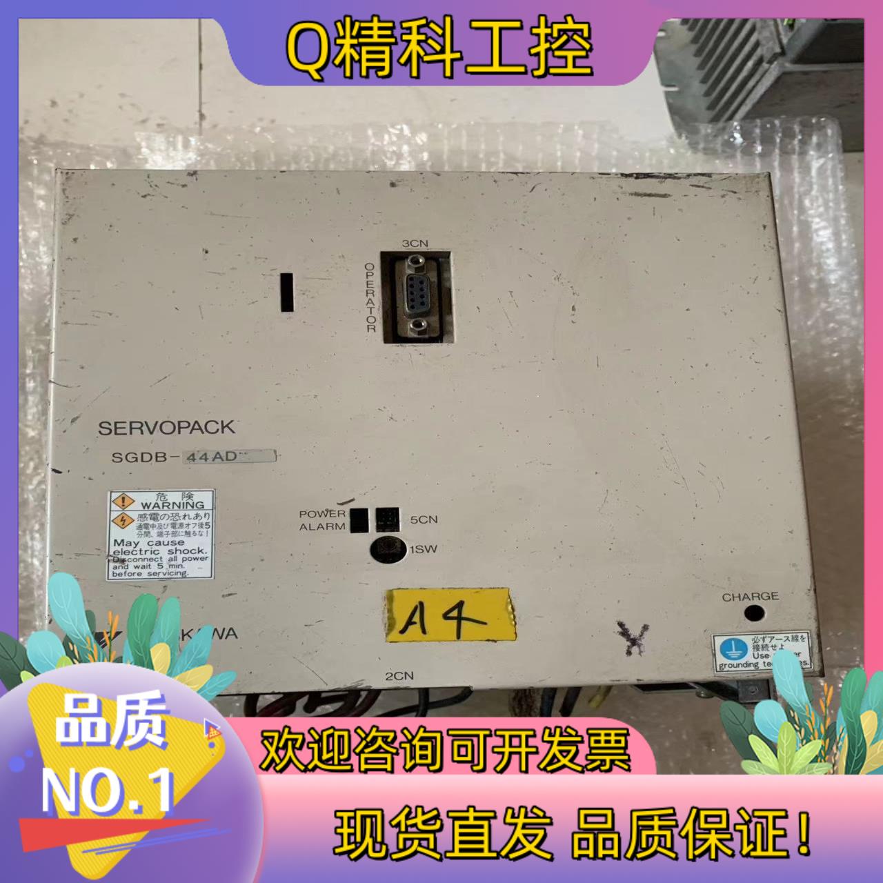 现货原装安川伺服驱动器SGDB-44ADM成色功能完