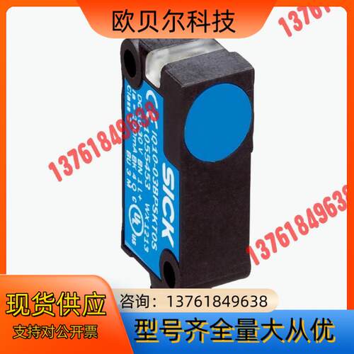 SICK/西克 电感式接近传感器IQ10-03BPSKT0S