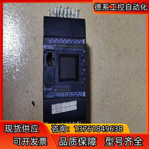 基恩士PLC，型号kv-24AR，成色好，功能正常，只有1个