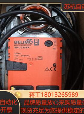 博力谋执行器GMU230SR  5个议价