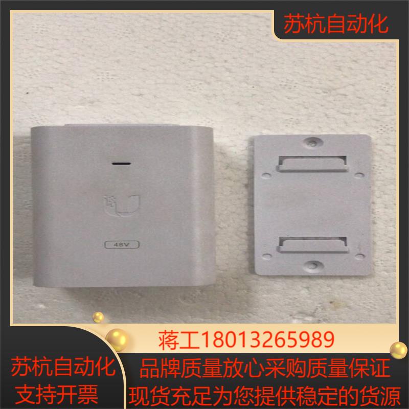UBNT原装POE电源48V 0.5A千兆网线供电器模块PO议价