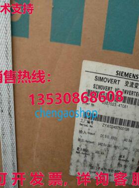 原装供应6SE7023-4TC61 变频器直流 510-650V,15KW