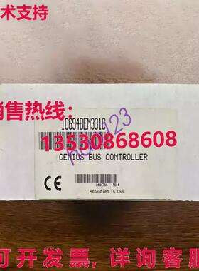 原装供应适用于GE FANUC IC694BEM331模块IC694BEM331C/