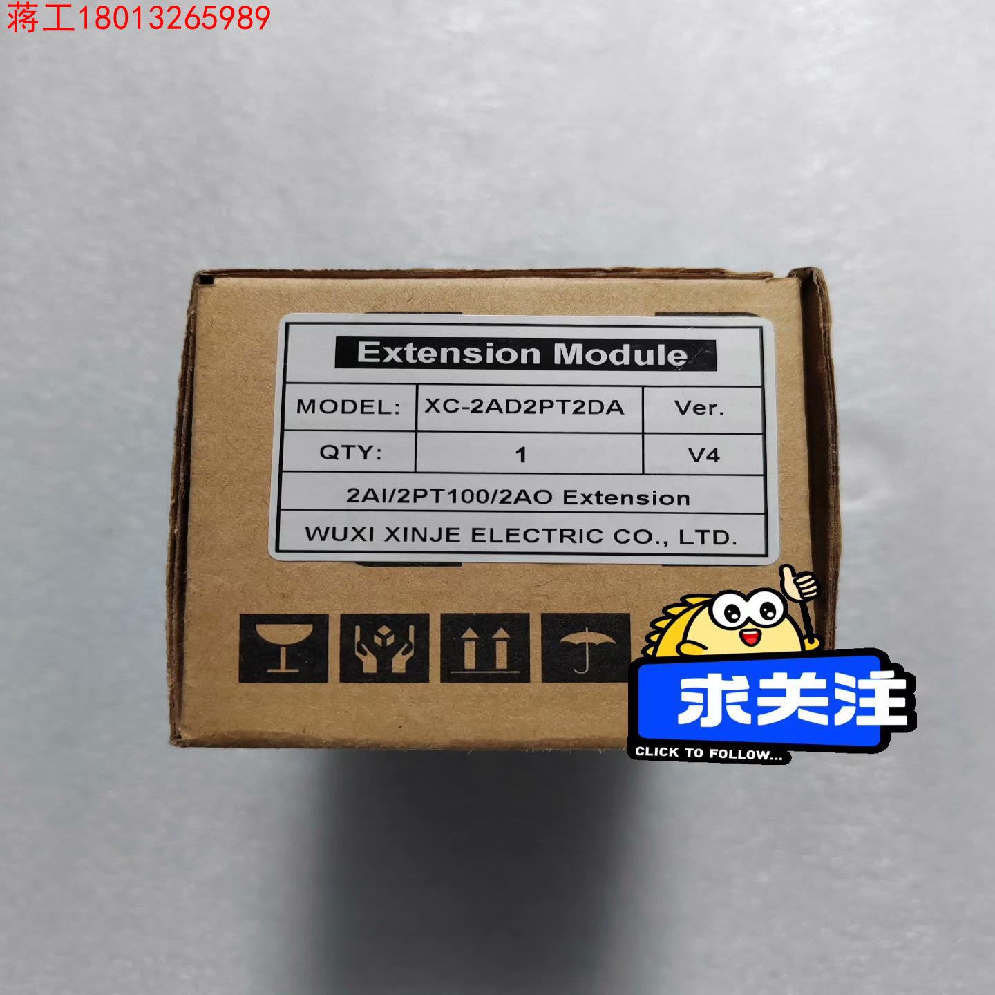 信捷XINJEXC-2AD2PT2DA全新扩展模块议价
