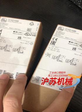 全新原装IFM易福门O1D1001050现货