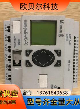 MOLLER easy 619-AC-RC  500; 成