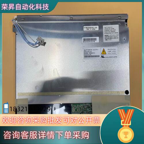 现货 12.1寸 液晶屏 AA121SL16