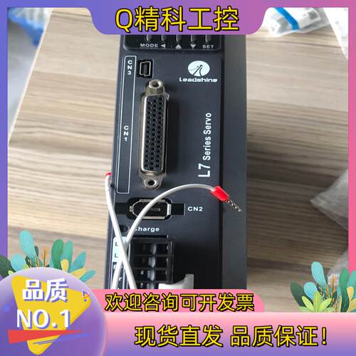 现货leadshine/雷赛智能雷塞 L7RS-1000 系列1