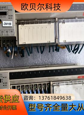 SRT2-ID16T-1， ， 远程终端 ，全新原装正